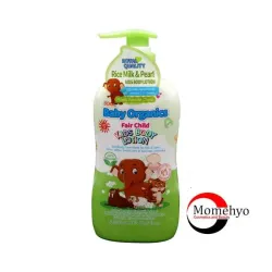 Baby Organic Fair Child Kids Body Lotion Rice Milk & Pearl