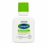 Cetaphil Moisturizing Lotion for Dry to Normal Sensitive Skin 59ml