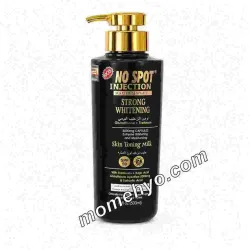 No Spot Injection Maximum White Strong Whitening Skin Toning Milk SPF 50 500ml