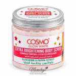 Cosmo Glow White Extra Brightening Body Scrub with Glutathione & Papaya Extract 475ml